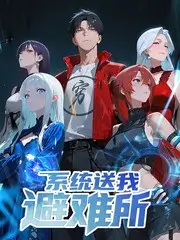 旅行纪实综艺城市漫游记在线观看