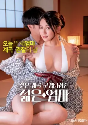 科幻高清电影沙丘之外手机免费在线观看
